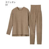 リブモールニット 腹巻付き 長袖 上下セット | aimerfeel | 詳細画像25 