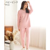 PI10-ベビーピンク | リブモールニット 腹巻付き 長袖 上下セット | aimerfeel