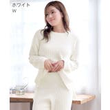 W-ホワイト | リブモールニット 腹巻付き 長袖 上下セット | aimerfeel