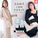 モールニット 長袖 3点セット | aimerfeel | 詳細画像1 