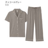 【アウトレット】ひんやりタッチパジャマ 上下セット | aimerfeel | 詳細画像13