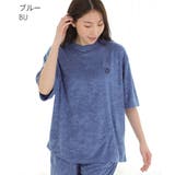 リラックスパイル 半袖 上下セット (男女兼用サイズ) | aimerfeel | 詳細画像10 