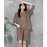 MO-ブラウン | リラックスパイル 半袖 上下セット (男女兼用サイズ) | aimerfeel