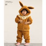 イーブイ モコモコ Kids 上下セット | aimerfeel | 詳細画像5
