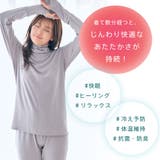 3首あったか 着るだけ快眠 腹巻付き 長袖 上下セット | aimerfeel | 詳細画像7 