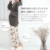 リボン柄キャミソール シャギーニットカーディガン付き 長袖 3点セット | aimerfeel | 詳細画像3 