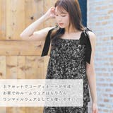 メニーフラワー ロングパンツ 上下セット | aimerfeel | 詳細画像2 