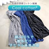 ▼綿100% 接触冷感 ミモレ丈 ワンピース | aimerfeel | 詳細画像2 