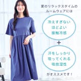 ▼綿100% 接触冷感 ミモレ丈 ワンピース | aimerfeel | 詳細画像3 