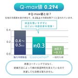 ▼綿100% 接触冷感 ミモレ丈 ワンピース | aimerfeel | 詳細画像5 