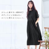 ▼綿100% 接触冷感 ミモレ丈 ワンピース | aimerfeel | 詳細画像6 
