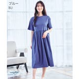 BU-ブルー | ▼綿100% 接触冷感 ミモレ丈 ワンピース | aimerfeel
