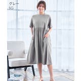 SG-グレー | ▼綿100% 接触冷感 ミモレ丈 ワンピース | aimerfeel