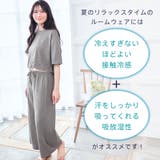 ▼綿100% 接触冷感 半袖 上下セット | aimerfeel | 詳細画像3 