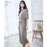 SG-グレー | ▼綿100% 接触冷感 半袖 上下セット | aimerfeel