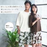 パームリーフ柄 綿混 半袖 ショートパンツ 上下セット (男女兼用サイズ) | aimerfeel | 詳細画像3