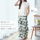 パームリーフ柄 綿混 半袖 ロングパンツ 上下セット | aimerfeel | 詳細画像3