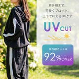 UVカット メッシュ フルジップパーカ 長袖 上下セット | aimerfeel | 詳細画像2 