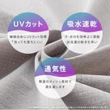 UVカット メッシュ フルジップパーカ 長袖 上下セット | aimerfeel | 詳細画像3 