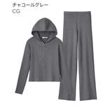 リブニット フルジップパーカ 長袖 上下セット | aimerfeel | 詳細画像13 