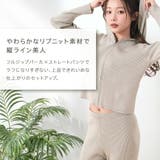 リブニット フルジップパーカ 長袖 上下セット | aimerfeel | 詳細画像2 