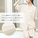 パイル ライン 半袖 上下セット | aimerfeel | 詳細画像2 