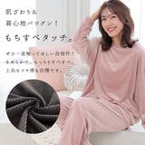 裏起毛 ストレッチ ソフトボア 長袖 上下セット | aimerfeel | 詳細画像2