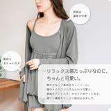 カップ付き キャミソール 3点セット | aimerfeel | 詳細画像4 