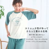 ラグラン×ロゴ 半袖 上下セット | aimerfeel | 詳細画像3