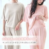 【WEB限定】さらっとドライ 腹巻付き 半袖 綿混 上下セット | aimerfeel | 詳細画像4