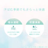 【WEB限定】さらっとドライ 腹巻付き 半袖 綿混 上下セット | aimerfeel | 詳細画像5