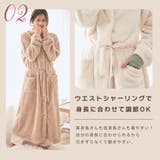 【WEB限定】首まであったか 長袖 着る毛布 | aimerfeel | 詳細画像4 