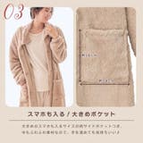 【WEB限定】首まであったか 長袖 着る毛布 | aimerfeel | 詳細画像5 