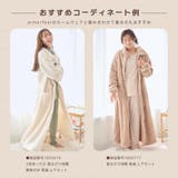 【WEB限定】首まであったか 長袖 着る毛布 | aimerfeel | 詳細画像8 