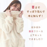 【WEB限定】首まであったか フリース 長袖 上下セット | aimerfeel | 詳細画像2 