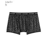 SL-シルバー | スパークル レオパード メンズ ボクサーショーツ (前閉じ) | aimerfeel
