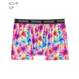 CP-ピンク | ひんやりクール アルディフルール メンズ ボクサーショーツ (前閉じ) | aimerfeel