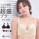 Lady like 超盛ブラ(R) 単品ブラジャー | aimerfeel | 詳細画像1 