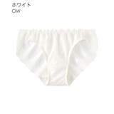 OW-ホワイト | スレンダードール プレーンショーツ | aimerfeel