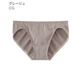 CG-グレージュ | ストレッチリブ プレーンショーツ フルバックショーツ | aimerfeel