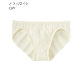 OW-オフホワイト | ストレッチリブ プレーンショーツ フルバックショーツ | aimerfeel