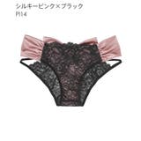 PI14-シルキーピンク×ブラック | バックサテン リュバン ハーフバックショーツ | aimerfeel