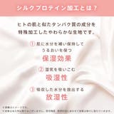 OSHIRIケア 成型 シームレス プレーンショーツ | aimerfeel | 詳細画像4