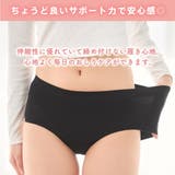 OSHIRIケア 成型 シームレス プレーンショーツ | aimerfeel | 詳細画像8