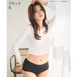 OSHIRIケア 成型 シームレス プレーンショーツ | aimerfeel | 詳細画像10