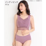 OSHIRIケア 成型 シームレス プレーンショーツ | aimerfeel | 詳細画像11