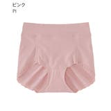 PI-ピンク | 苦しくない 深ばき ソフトメイク ショーツ | aimerfeel