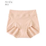 PI11-ベージュ | 苦しくない 深ばき ソフトメイク ショーツ | aimerfeel