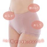 苦しくない 深ばき ソフトメイク ショーツ | aimerfeel | 詳細画像4
