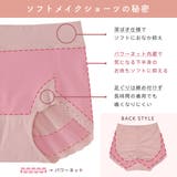 苦しくない 深ばき ソフトメイク ショーツ | aimerfeel | 詳細画像5
